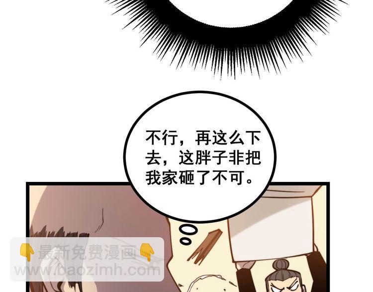 第239话 元青花(1/4)-第240话