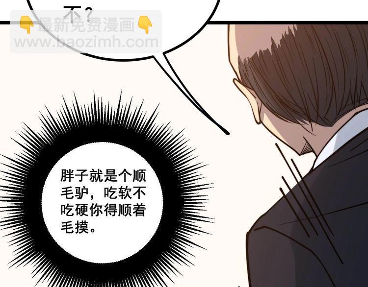 第239话 元青花(1/4)-第240话