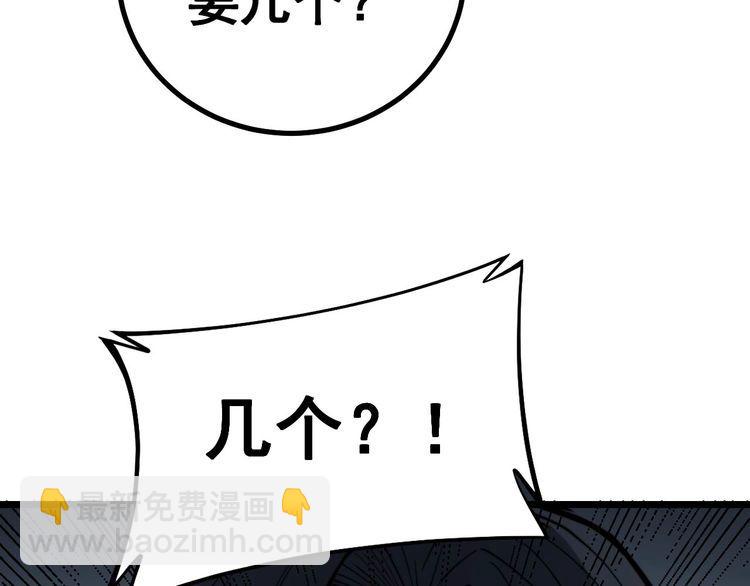 第239话 元青花(1/4)-第240话