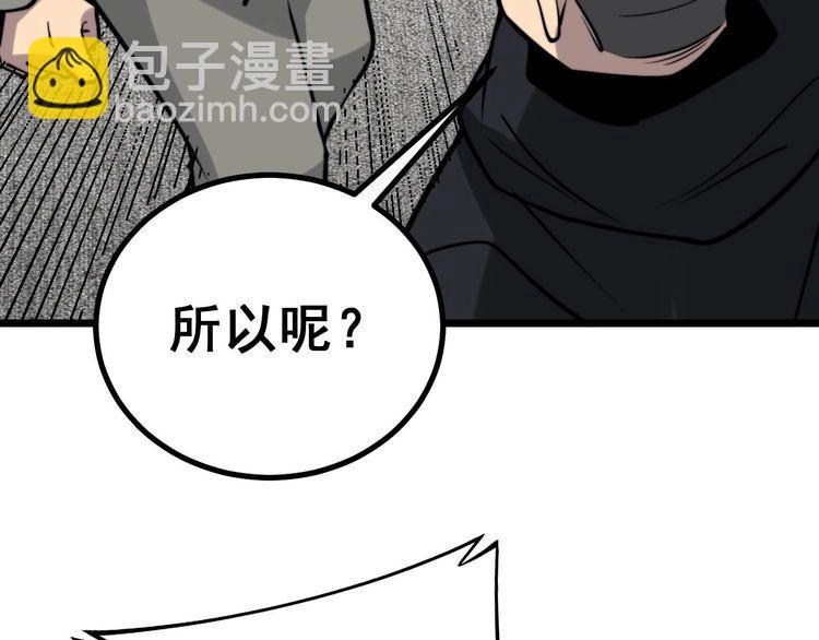 第239话 元青花(1/4)-第240话