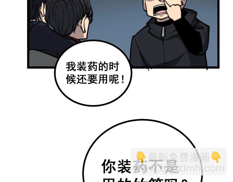 第239话 元青花(1/4)-第240话