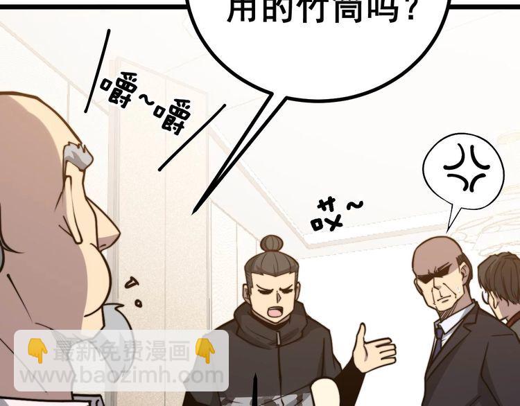 第239话 元青花(1/4)-第240话