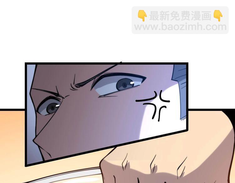 第239话 元青花(1/4)-第240话