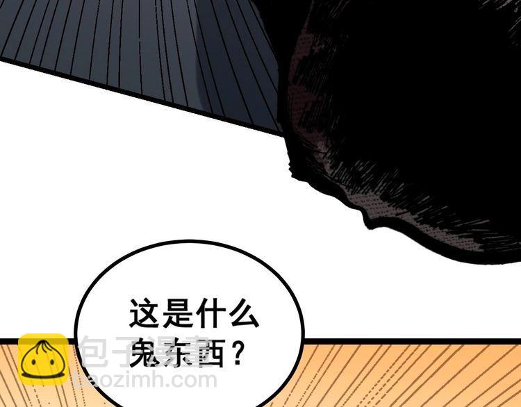 第241 伯父大人(1/3)-第242话
