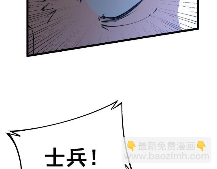 第241 伯父大人(1/3)-第242话