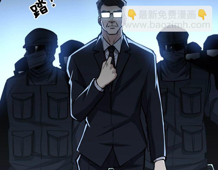 第241 伯父大人(1/3)-第242话