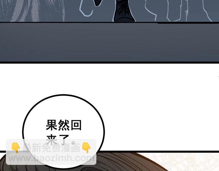 第241 伯父大人(1/3)-第242话
