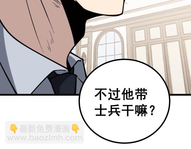 第241 伯父大人(1/3)-第242话