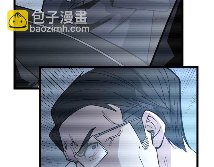 第241 伯父大人(1/3)-第242话