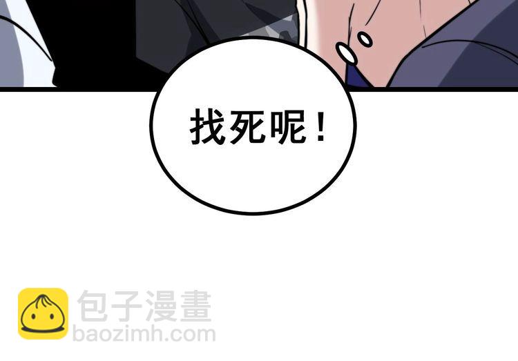 第241 伯父大人(1/3)-第242话