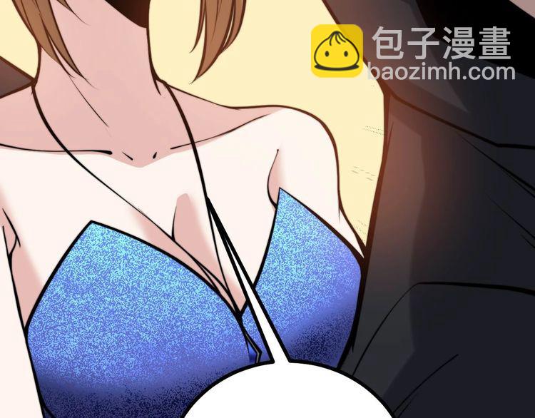 第241 伯父大人(1/3)-第242话
