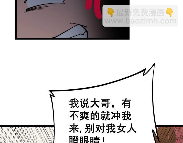 第241 伯父大人(1/3)-第242话