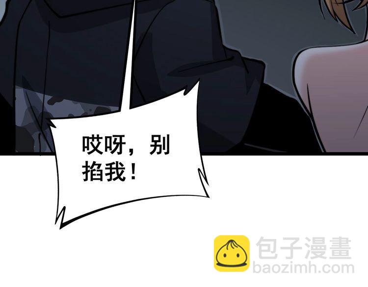 第241 伯父大人(1/3)-第242话