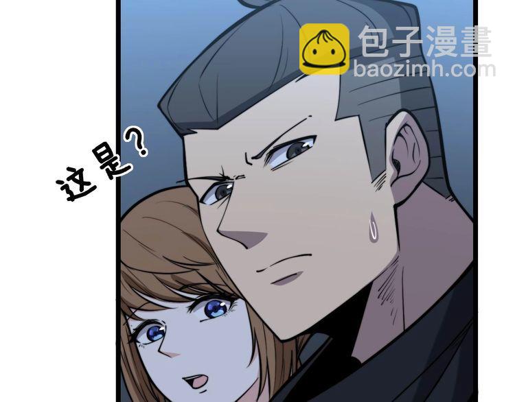 第241 伯父大人(1/3)-第242话
