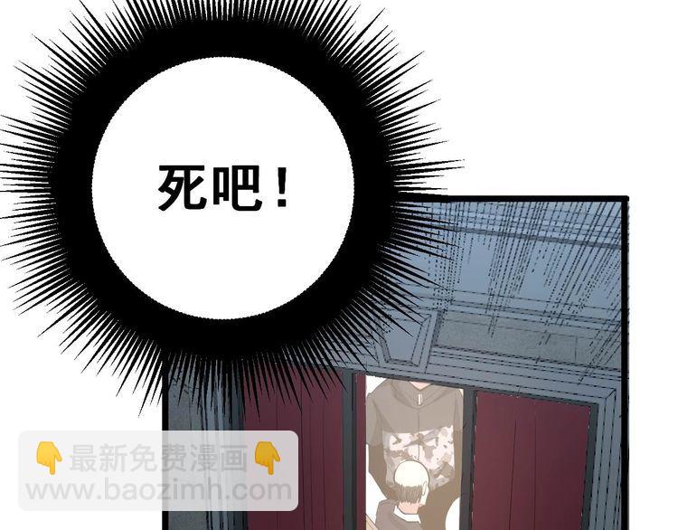 第243话 搞事情(1/3)-第244话