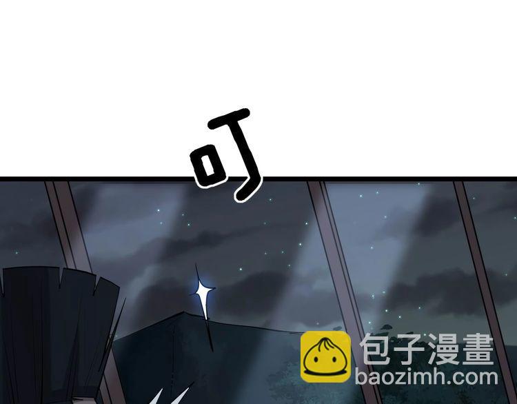 第243话 搞事情(1/3)-第244话