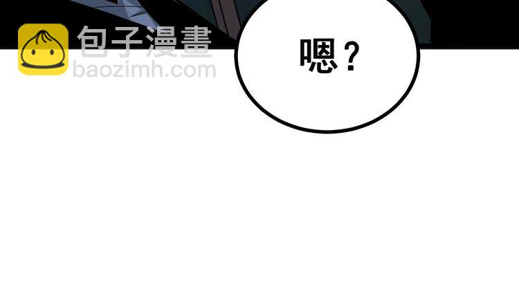 第243话 搞事情(1/3)-第244话