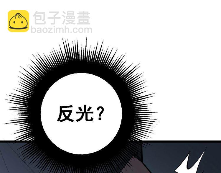 第243话 搞事情(1/3)-第244话