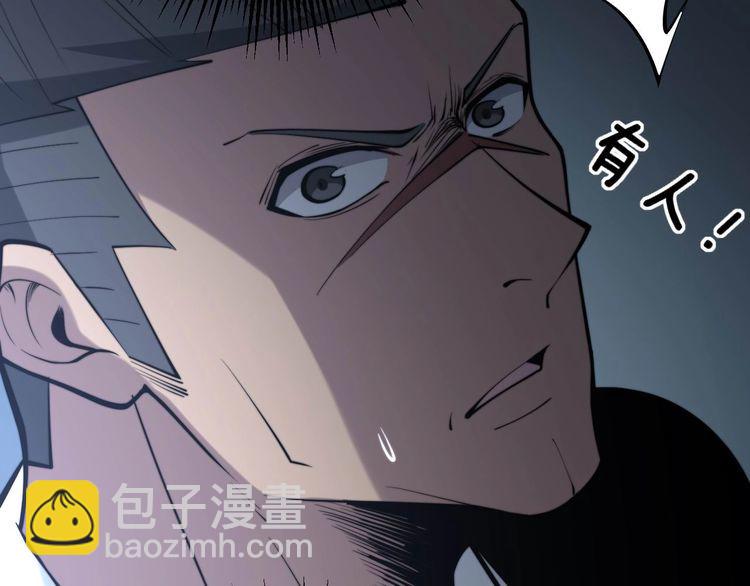 第243话 搞事情(1/3)-第244话