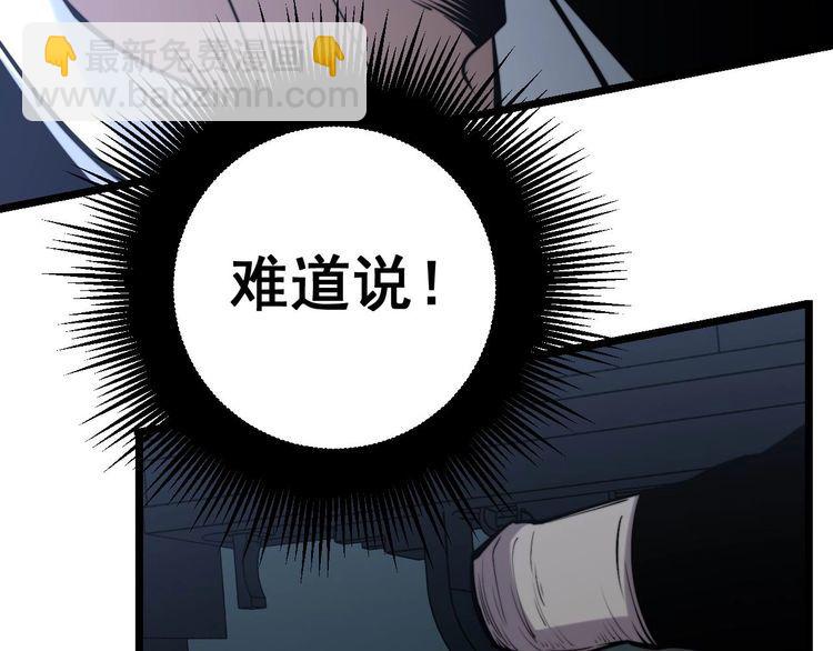 第243话 搞事情(1/3)-第244话