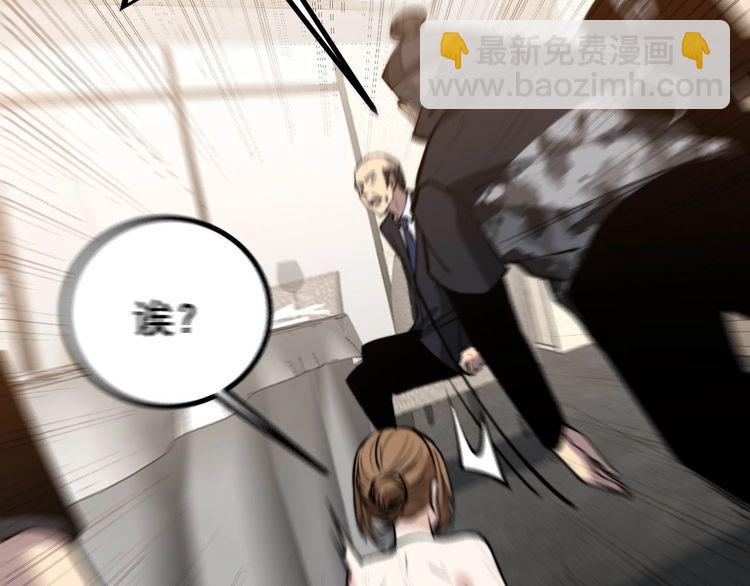 第243话 搞事情(1/3)-第244话