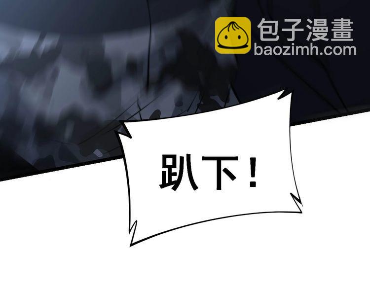 第243话 搞事情(1/3)-第244话