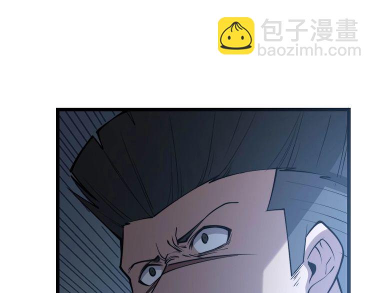 第243话 搞事情(1/3)-第244话