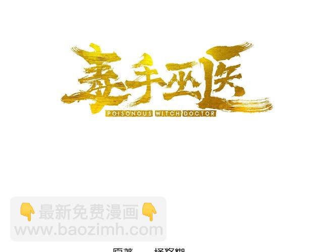 第243话 搞事情(1/3)-第244话