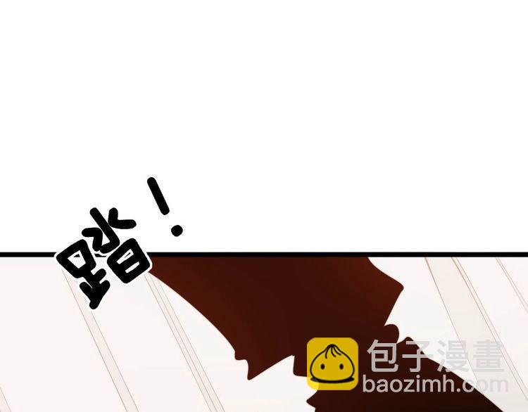 第243话 搞事情(1/3)-第244话