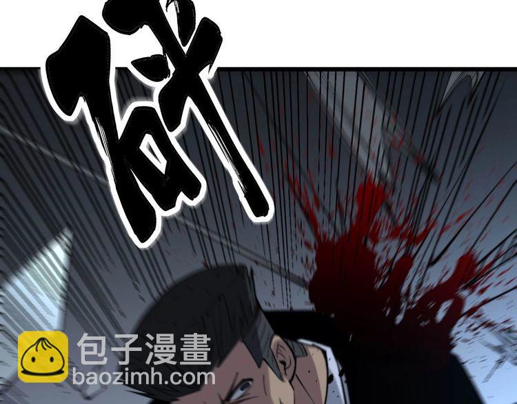第243话 搞事情(1/3)-第244话