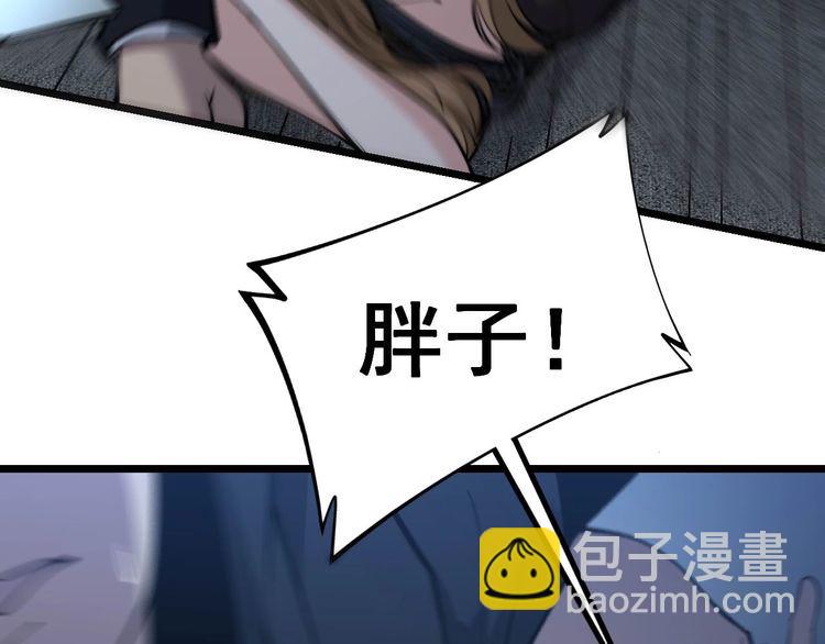 第243话 搞事情(1/3)-第244话