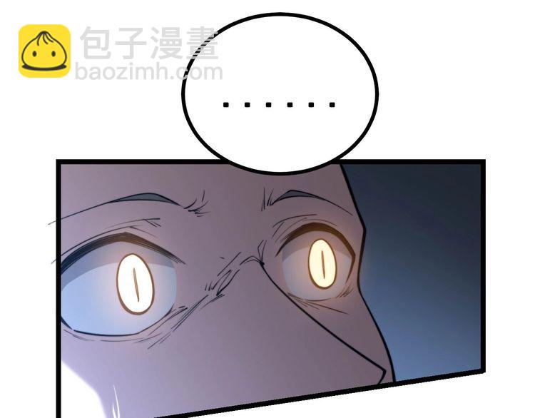 第243话 搞事情(1/3)-第244话