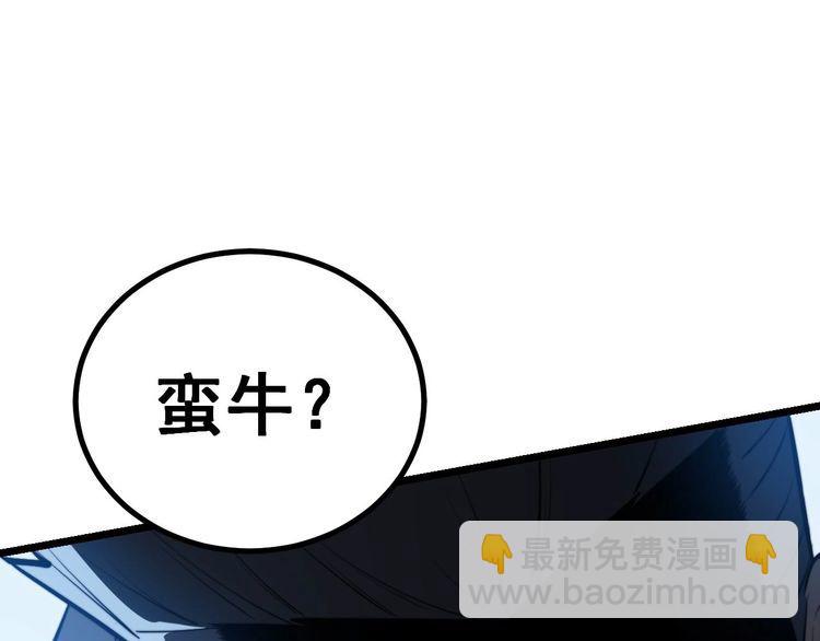 第243话 搞事情(1/3)-第244话