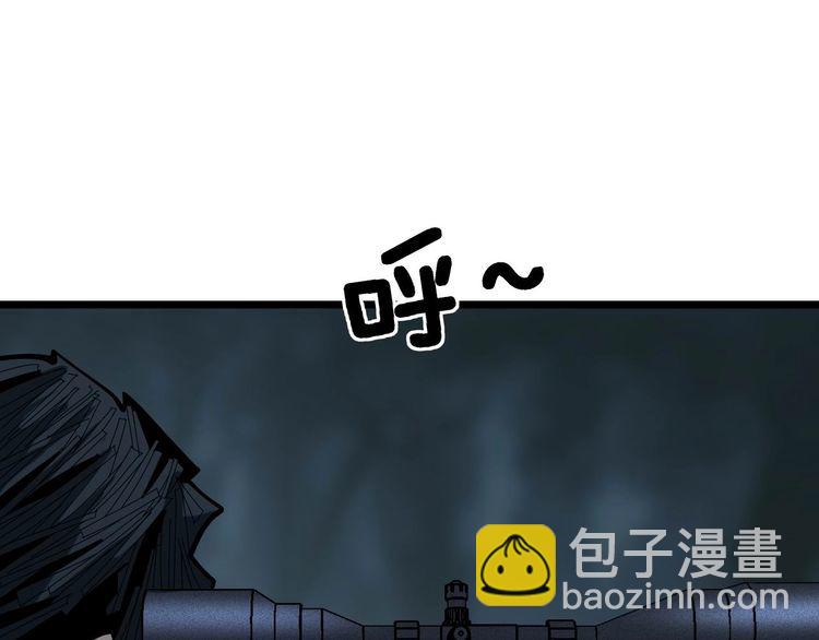第243话 搞事情(1/3)-第244话
