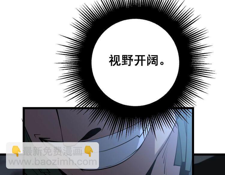 第243话 搞事情(1/3)-第244话