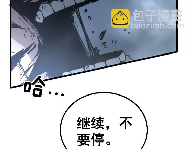 第245话 十八层地狱(1/3)-第246话