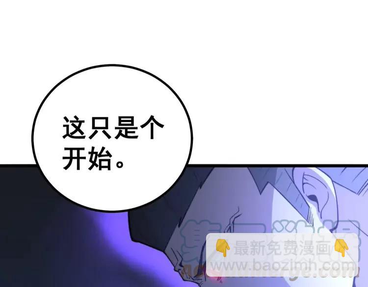 第245话 十八层地狱(1/3)-第246话