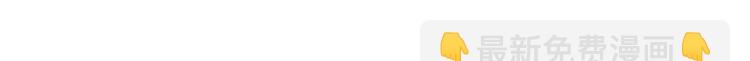 第245话 十八层地狱(1/3)-第246话