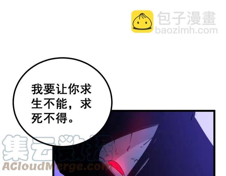 第245话 十八层地狱(1/3)-第246话