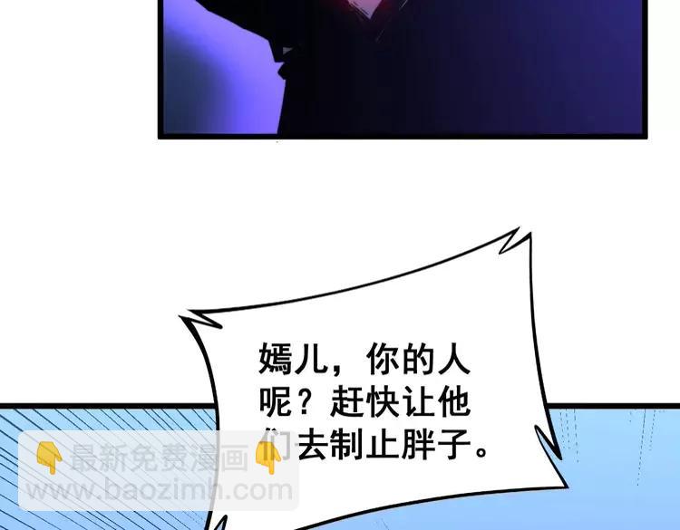 第245话 十八层地狱(1/3)-第246话