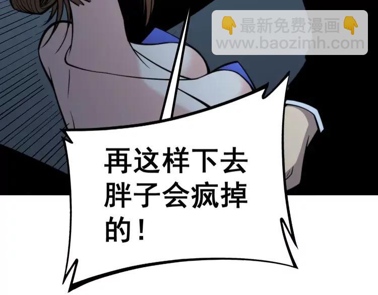 第245话 十八层地狱(1/3)-第246话
