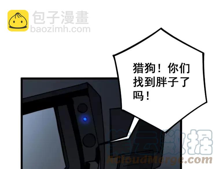 第245话 十八层地狱(1/3)-第246话