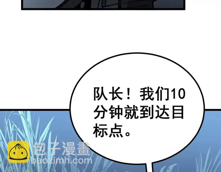 第245话 十八层地狱(1/3)-第246话