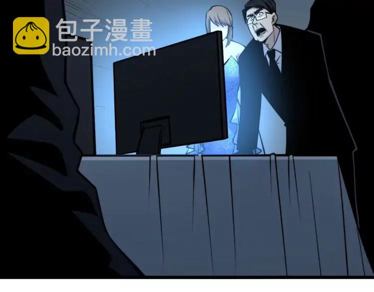 第245话 十八层地狱(1/3)-第246话