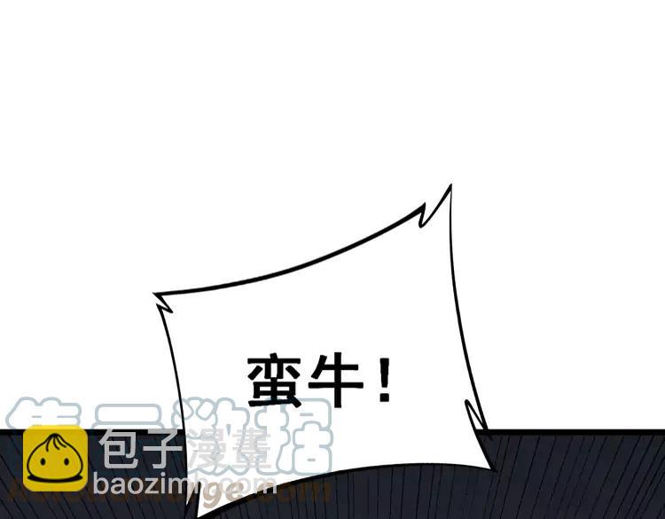 第245话 十八层地狱(1/3)-第246话