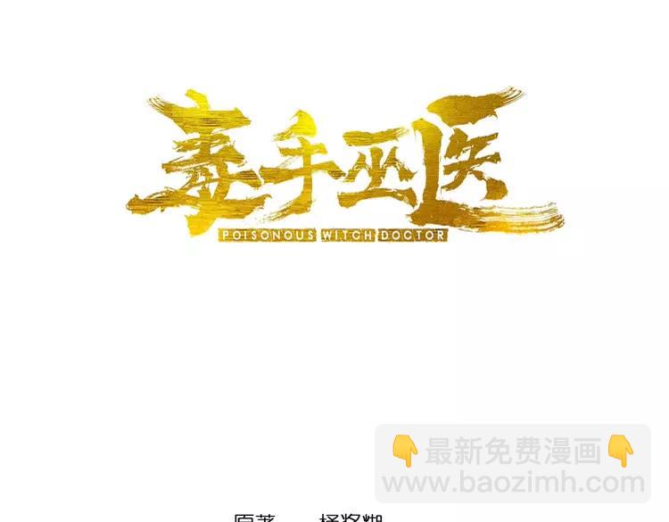 第245话 十八层地狱(1/3)-第246话