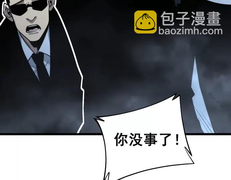 第245话 十八层地狱(1/3)-第246话