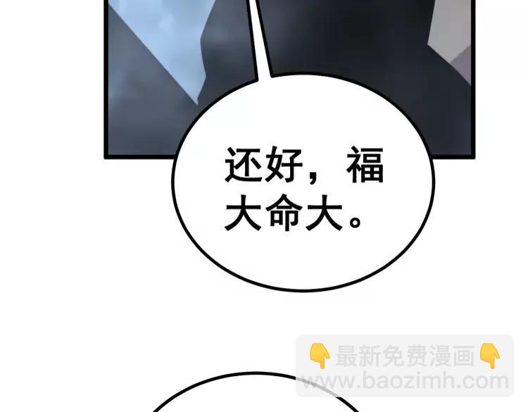第245话 十八层地狱(1/3)-第246话