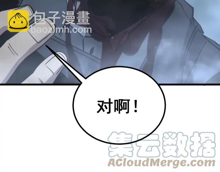 第245话 十八层地狱(1/3)-第246话