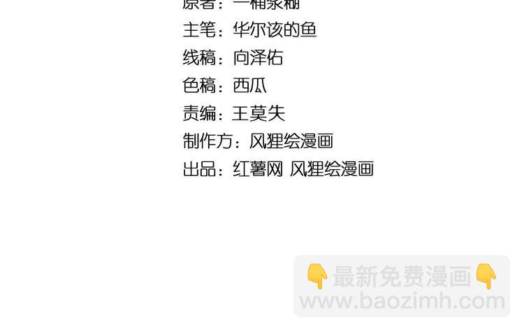 第245话 十八层地狱(1/3)-第246话